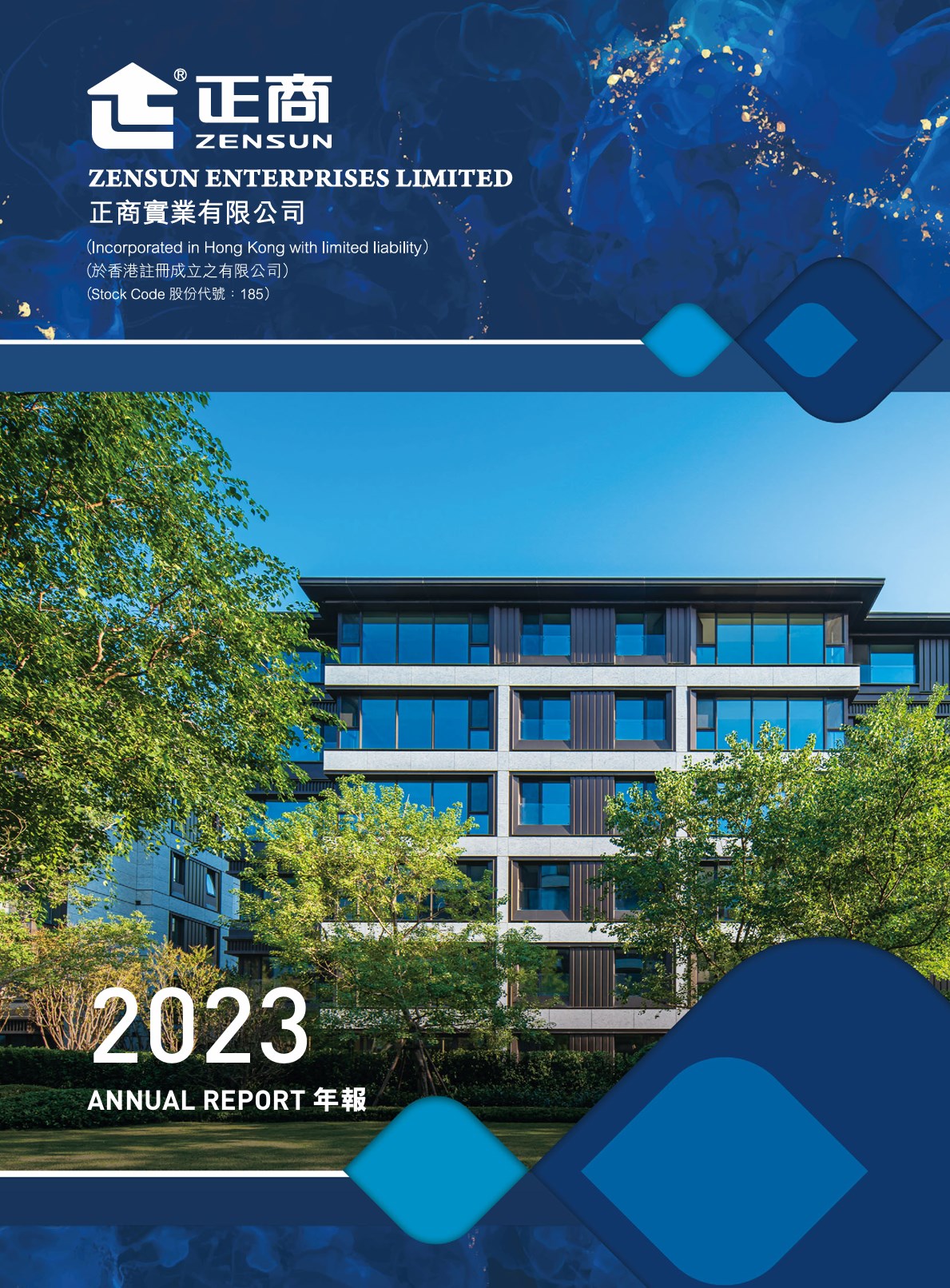 Annual Report 2023