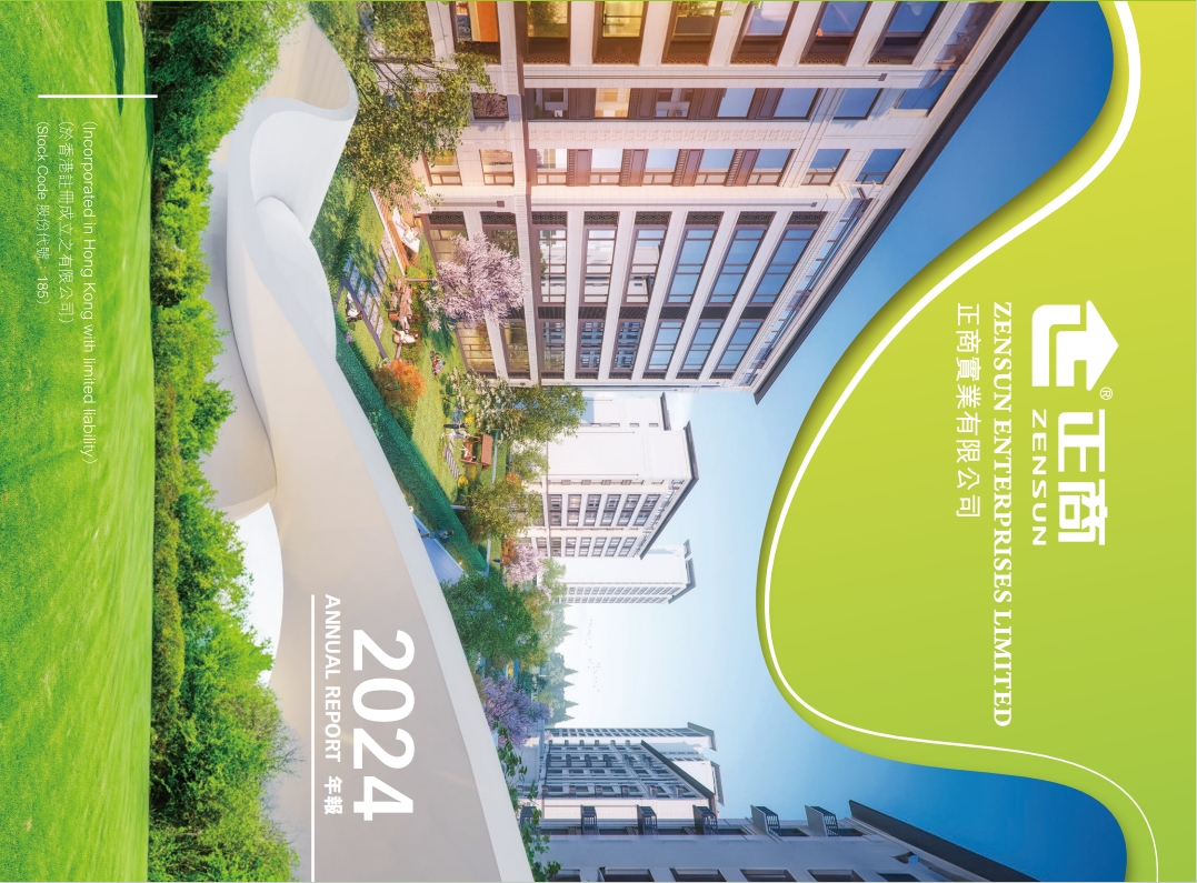 Annual Report 2024